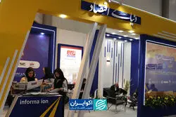سمپوزیوم فولاد ایران در مسیر شناخت فرصت‌های جهانی