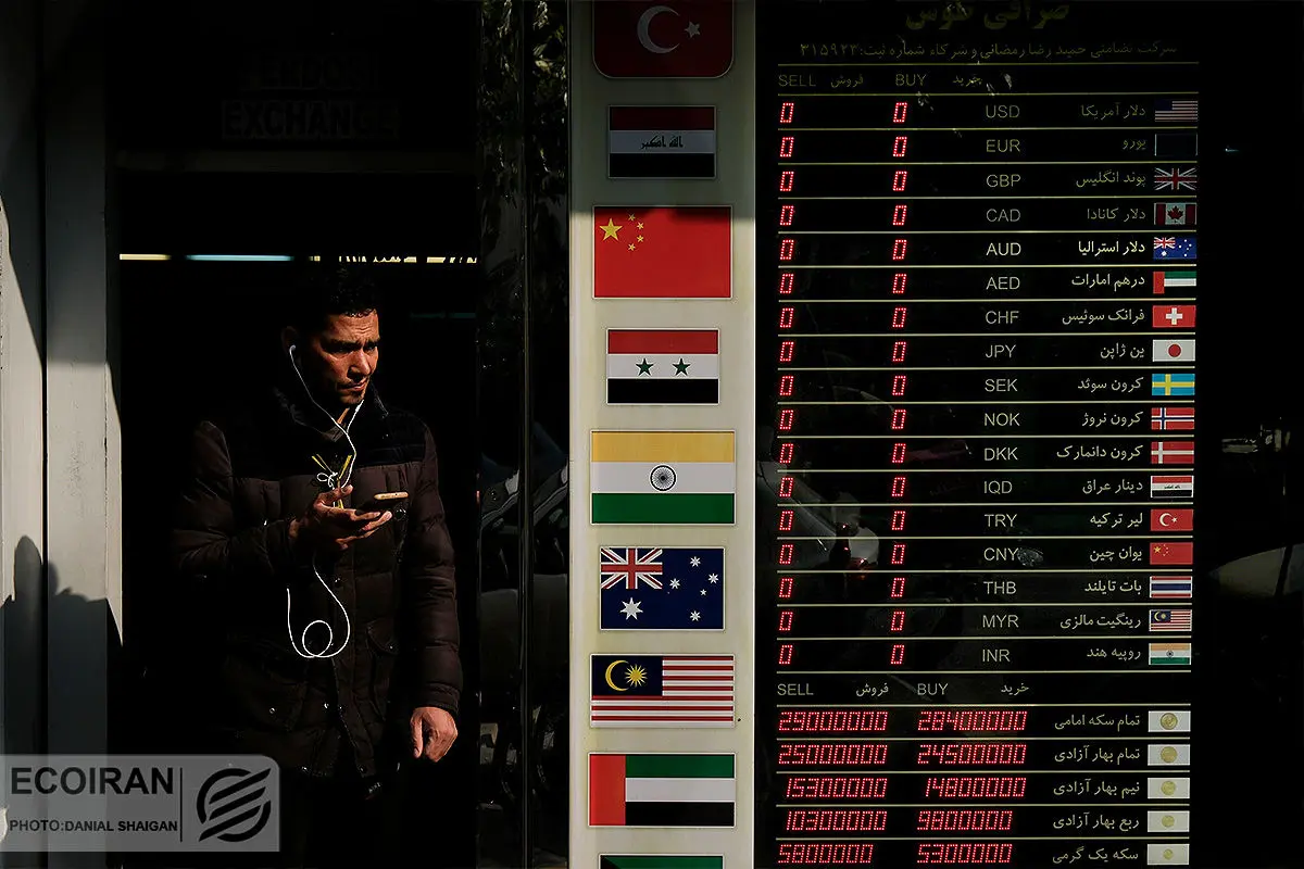 سه خبر پشت خطی برای دلار چه بود؟