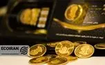 قیمت سکه، نیم سکه و ربع سکه امروز چهارشنبه 8بهمن/ افزایش قیمت سکه ها + جدول