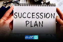 وقتی نسل اول می‌رود؛ آینده امپراتوری‌های خانوادگی چه می‌شود؟