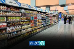 پشت‌ پرده رفتار مالی ایرانی‌ها؛ پول بیشتر کجا خرج می‌شود؟