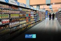 پشت‌ پرده رفتار مالی ایرانی‌ها؛ پول بیشتر کجا خرج می‌شود؟