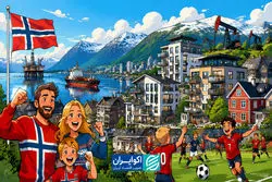 چگونه سیاست‌های مسکن، نروژ را به یکی از شادترین کشورهای جهان تبدیل کرد؟