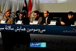 چرا تورم در ایران ماندگار شده است؟