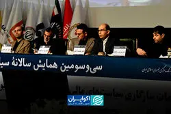 چرا تورم در ایران ماندگار شده است؟