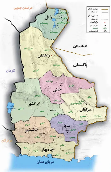 حمله تروریستی در سیستان و بلوچستان/ دو نفر شهید شدند