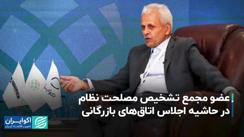 دولت می‌تواند تسهیل‌کننده بخش خصوصی باشد 