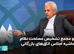 دولت می‌تواند تسهیل‌کننده بخش خصوصی باشد 