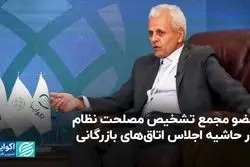 دولت می‌تواند تسهیل‌کننده بخش خصوصی باشد 