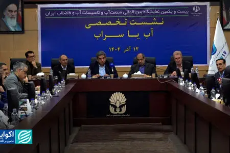 تغییر اقلیم با کره زمین چه می‌کند؟