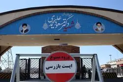 حمله به قلب روسیه/خزان داغ خاورمیانه/ پیش به سوی اورانیوم شصت‌درصدی