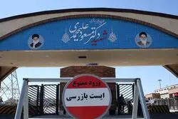 حمله به قلب روسیه/خزان داغ خاورمیانه/ پیش به سوی اورانیوم شصت‌درصدی