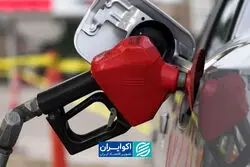 تورم از پمپ‌بنزین شروع شد؛ بحران جدید در راه است؟