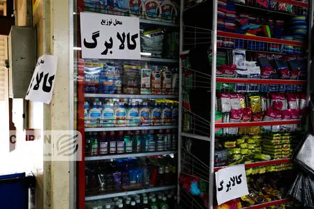 کالابرگ زیر فشار تورم؛ حمایت معیشتی دولت به کجا می‌رسد؟