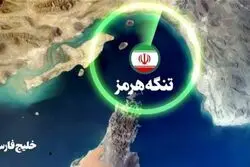 فوری/ شنیده شدن صدای انفجار در سیریک و قشم؛ ماجرا چیست؟