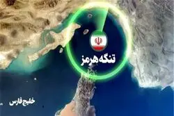 فوری/ شنیده شدن صدای انفجار در سیریک و قشم؛ ماجرا چیست؟