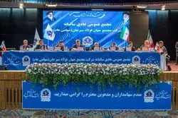 تقسیم سود ۱۴۰ ریالی توسط جهان فولاد سیرجان
