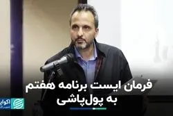 اعتبار بدون وثیقه ممنوع شد