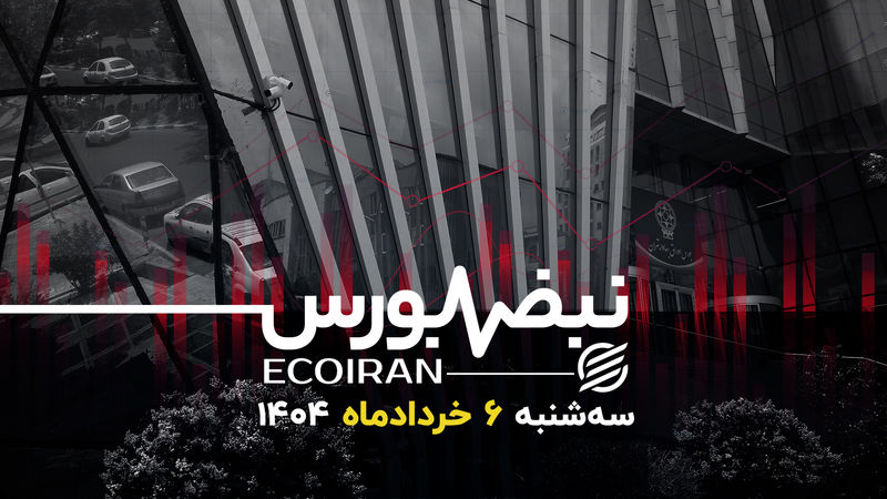 روز اقبال به سهام بانکی