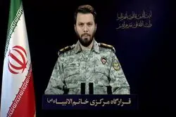 انهدام آشیانه جنگنده‌های آمریکایی با موشک‌های کروز/ بیانیه جدید قرارگاه مرکزی خاتم الانبیاء