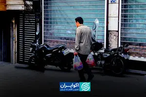 اقتصاد ایران پس از توافق چه خواهد شد؟
