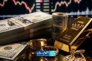 روز پرنوسان طلا، ارز و سهام؛ آرامش در بازار جهانی موج می‌زد