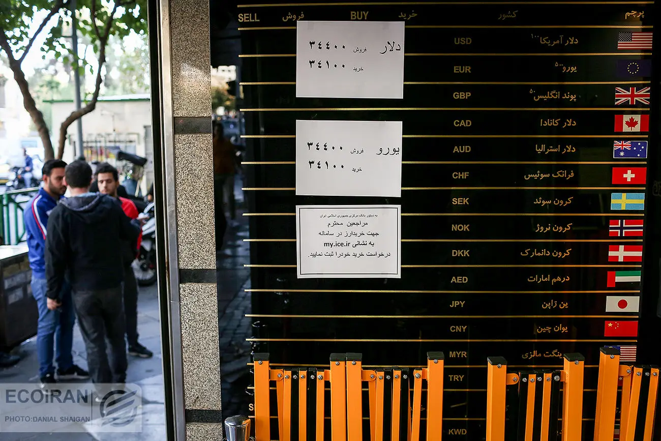 ناهمخوانی دلار بازار با مجازی