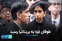 تغییرات در کابینه بریتانیا: نخست‌وزیر پیشین، وزیر امور خارجه شد