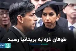 تغییرات در کابینه بریتانیا: نخست‌وزیر پیشین، وزیر امور خارجه شد