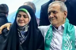 روایت  خانواده پزشکیان از لحظات اولیه حمله اسرائیل به ایران / دختر رییس جمهور: ساعت ۳ صبح درخواست تخلیه فوری دادند