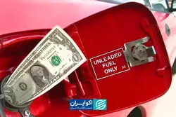 شوک بنزینی در کمین بازار ارز؟