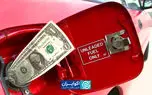 شوک بنزینی در کمین بازار ارز؟