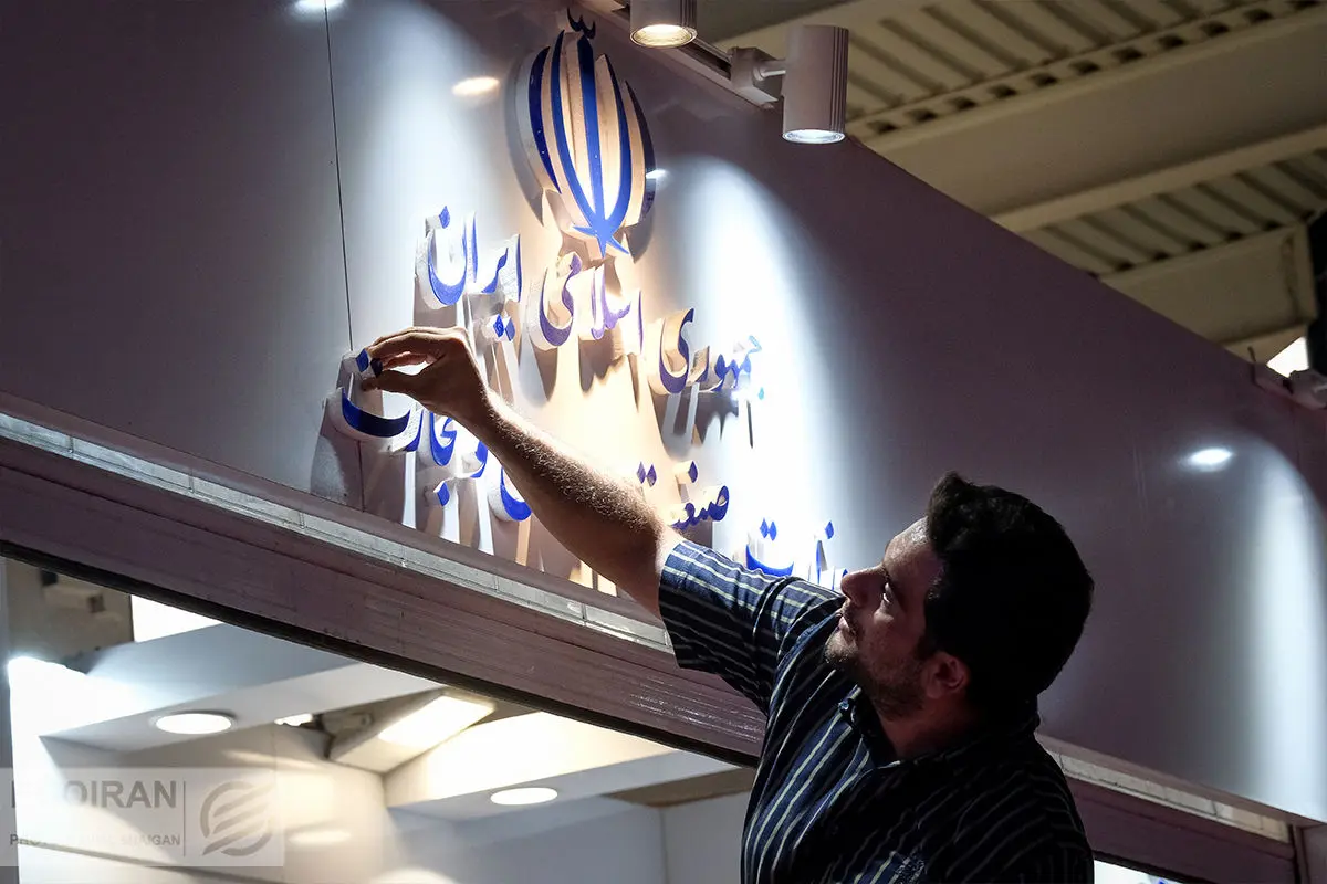 حرکت خلاف جهت 15 دستگاه دولتی در صدور مجوز الکترونیکی