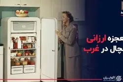 یک دروغ بزرگ درباره دستمزد کارگران