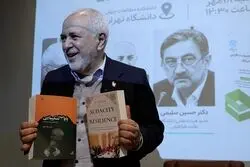 ظریف: در غرب جرئت انتشار کتاب‌هایم را ندارند