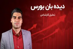 از حمایت حقوقی‌ها تا تاثیر دارای دوم بر بورس