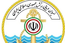 واکنش ارتش ایران به ادعای نیروی دریایی آمریکا