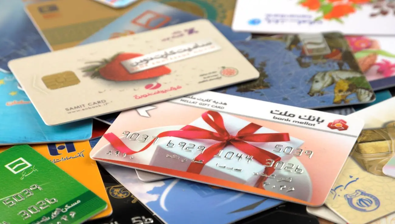 برداشت نقدی از کارت‌های هدیه برخی بانک‌ها ممنوع شد