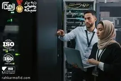 پشتیبانی شبکه در تهران با استاندارد ISO توسط شرکت راهکار مفید پرداز