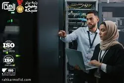 پشتیبانی شبکه در تهران با استاندارد ISO توسط شرکت راهکار مفید پرداز