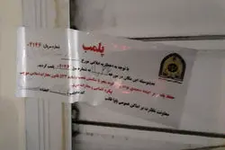 پلمب بیش از هزار واحد صنفی در طرح رمضان  / 72 پرونده قاچاق بازار است