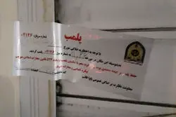 پلمب بیش از هزار واحد صنفی در طرح رمضان  / 72 پرونده قاچاق بازار است