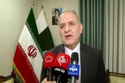 سفیر ایران: با تداوم محاصره دریایی، اختلافات همچنان پابرجاست