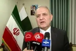 سفیر ایران: با تداوم محاصره دریایی، اختلافات همچنان پابرجاست