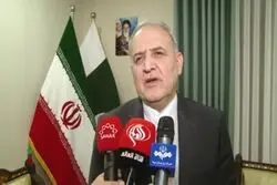 سفیر ایران: با تداوم محاصره دریایی، اختلافات همچنان پابرجاست