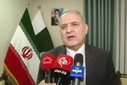 سفیر ایران: با تداوم محاصره دریایی، اختلافات همچنان پابرجاست