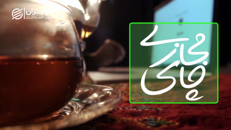 تداوم درگیری ها در زمین تولید و عرضه اقلام بهداشتی ، ارائه تصویری مبهم از شگفتی و تردید درباره رونق بورس 