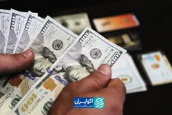 دوباره ارز چندنرخی را تجربه می کنیم؟