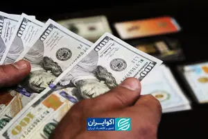 دوباره ارز چندنرخی را تجربه می کنیم؟