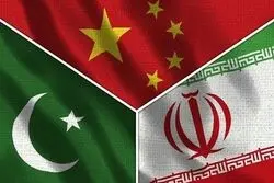 متحدی برای تمام فصول؛ تنش‌زدایی تهران و اسلام‌آباد و معمای پکن